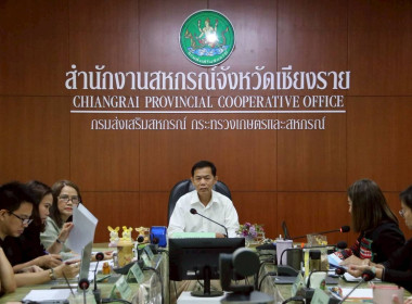 การประชุมประจำเดือนครั้งที่ 4/2569 ประจำเดือนเมษายน 2569 พารามิเตอร์รูปภาพ 44